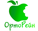 ОртоРейн